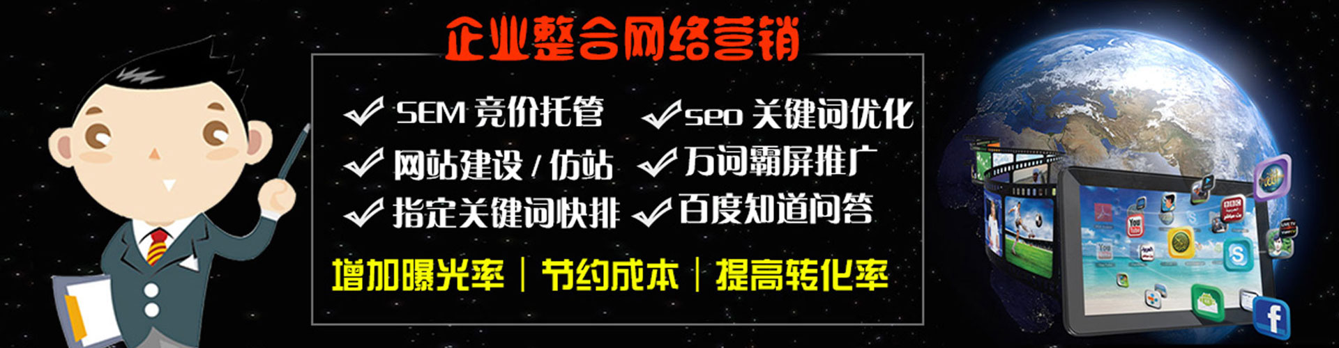 聊城信息流怎么做