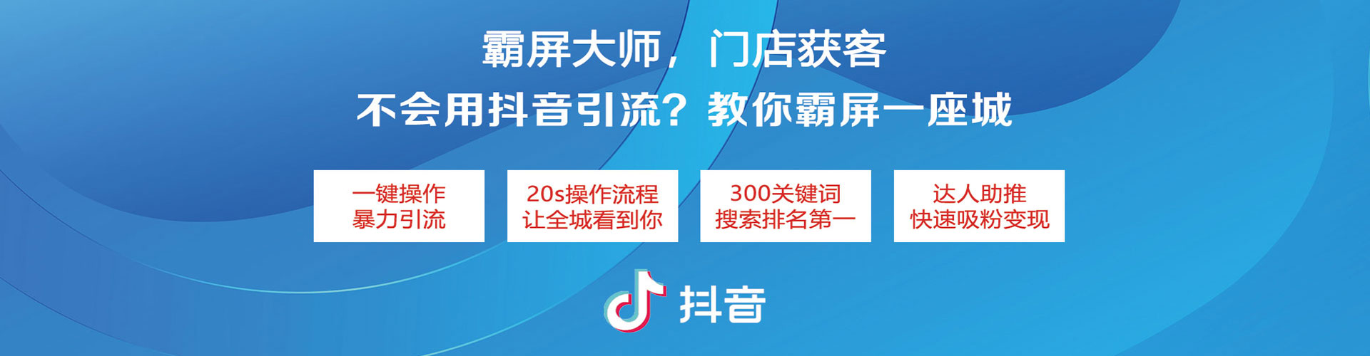 聊城百度推广托管
