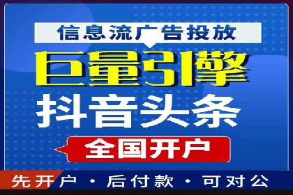 百度推广开户技巧揭秘：如何降低广告成本