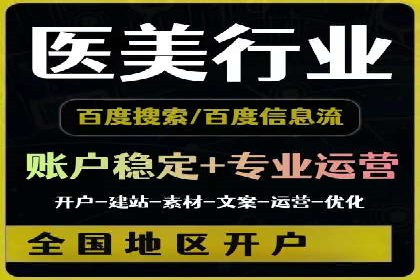 竞价推广开户案例分享：从零到一的营销增长之路