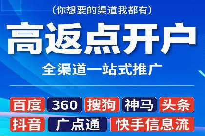 竞价推广公司实战案例：如何优化关键词提高转化率