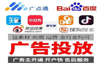 百度竞价托管助力企业营销创新