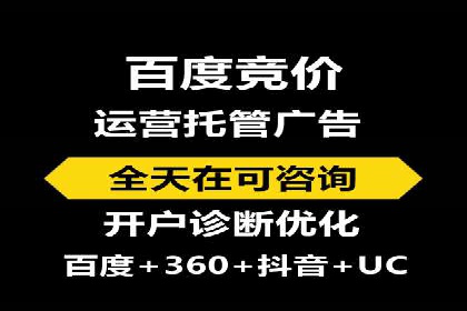 成功案例分享：sem代运营机构如何助力企业拓展市场