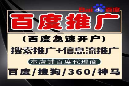 竞价推广开户费用高吗？看这些企业如何降低投入